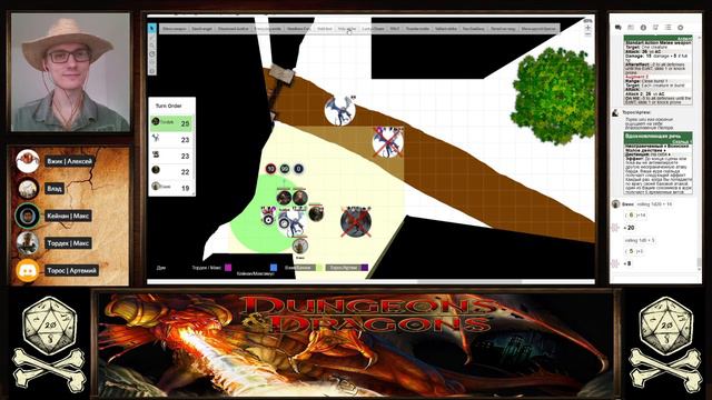 DnD 4e. Стрим 42 смотреть онлайн