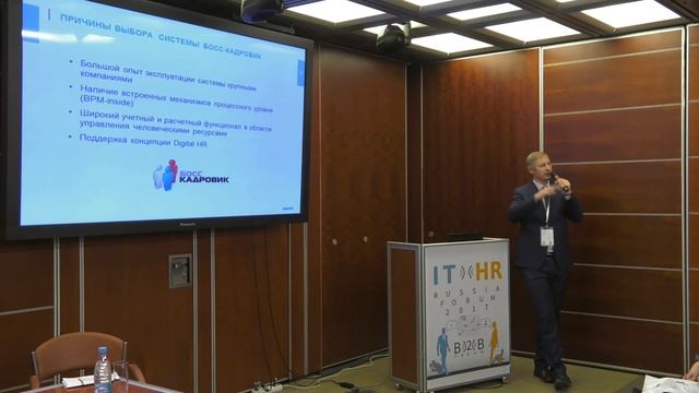 Кейс Автоматизация системы премирования в Сервье