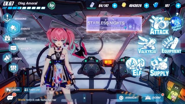Что такое Augment Core в honkai impact?//гайд для новичков//CrelSone смотреть онлайн