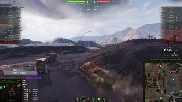 💥Утренний рандом💥 смотреть онлайн