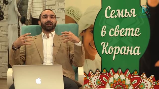Защита от порочных связей путем облегчения брака | Семья в свете Корана | Камаль эль-Зант смотреть онлайн