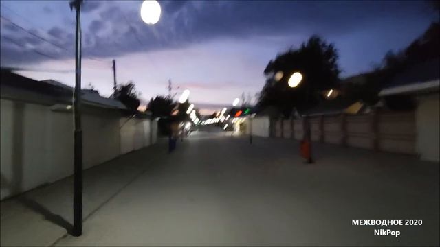 МЕЖВОДНОЕ - КОНЕЦ СЕНТЯБРЯ... смотреть онлайн