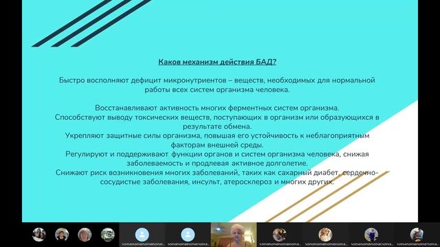 Презентация продукции компании Эрсаг! смотреть онлайн