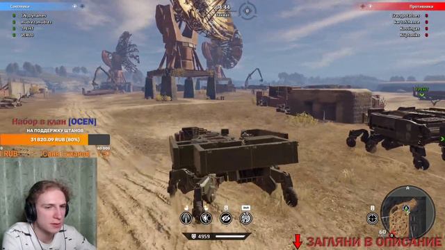 Пираты Кроссаутовского КВ - Проклятье Черного ускорителя ► Клановые Бои ► #Crossout #Игра смотреть онлайн