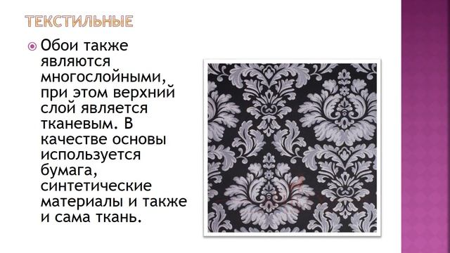 Домостроение Pro