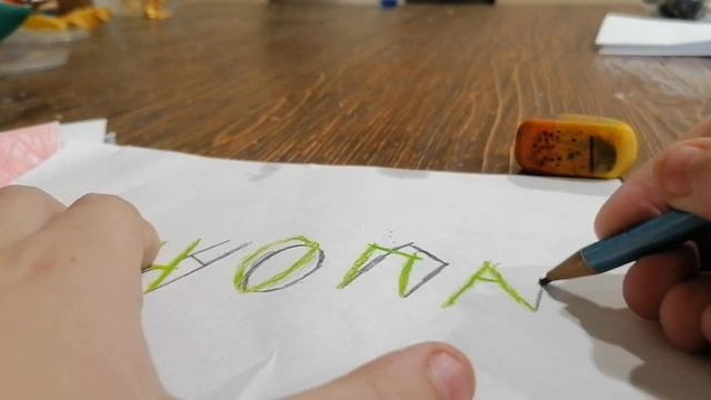 Как нарисовать объёмную букву а смотреть онлайн