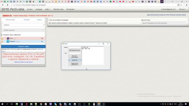 Telegram Filter - Чекер номеров на наличие Телеграм v1.2 смотреть онлайн