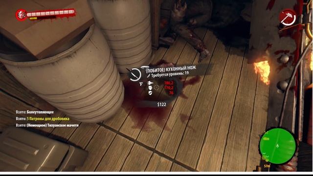 Прохождение Dead Island Riptide #2. Поиск лодки смотреть онлайн