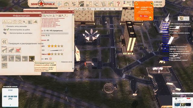 Workers & Resources: Soviet Republic Как должна правельно работать железная дорога смотреть онлайн
