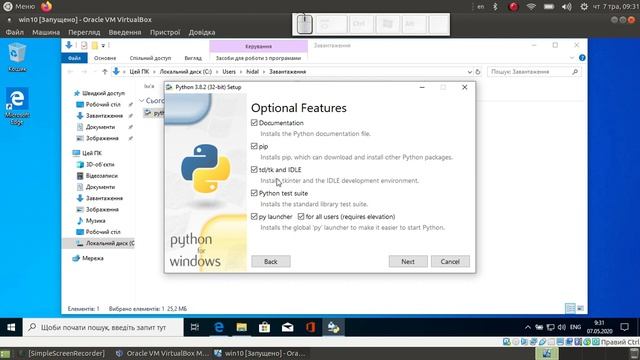 Встановлюємо інтерпретатор Python та середовище розробки IDLE на платформу Windows смотреть онлайн