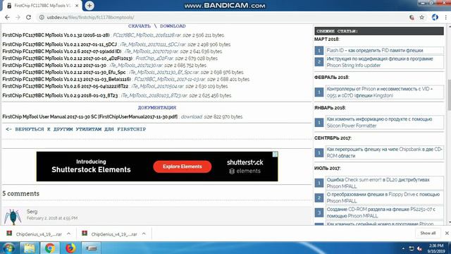 USB All Illnesses, NO MEDIA, CORRUPTED BY VIRUS, FIRSTCHIP FC1178BC, NO VOLUME SIZE, REPAIR 1000% смотреть онлайн