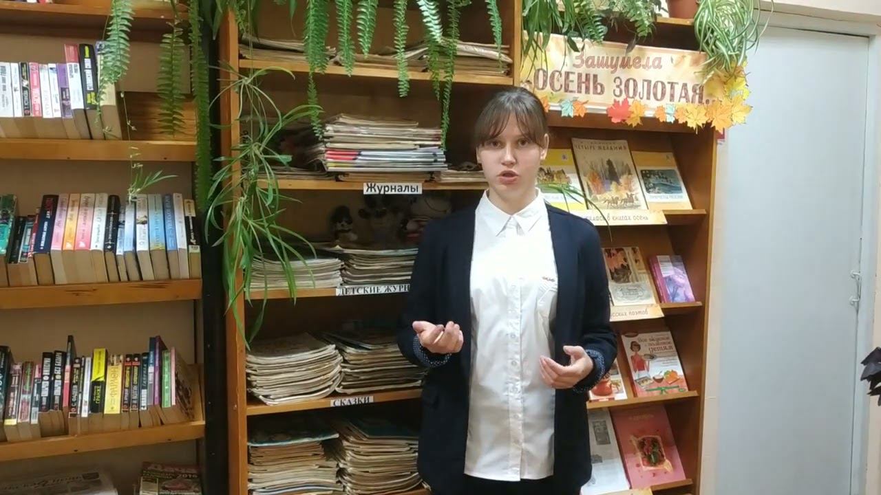 С. Г. Чавайн «Зачем я рождён». Михеева Анастасия Сергеевна. 13 лет смотреть онлайн