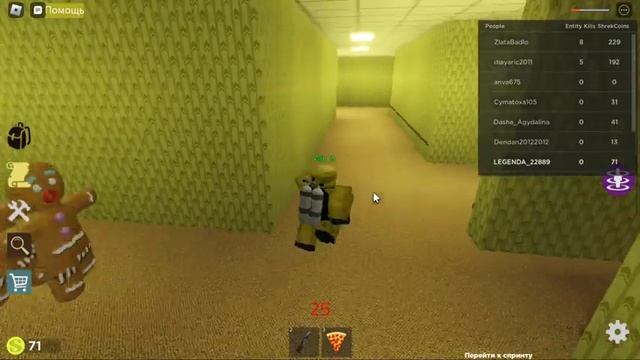 Roblox лабиринт со ШРЕКОМ! смотреть онлайн