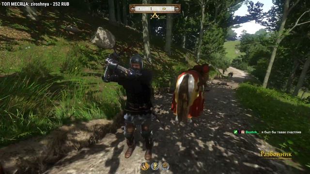 Лютый чел, который как Нео из матрицы увернулся от двух стрел, полёг от одного удара и был проткнут смотреть онлайн