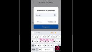 Умная розетка Wi-Fi - настройка подключения в Smart Life и к Алисе