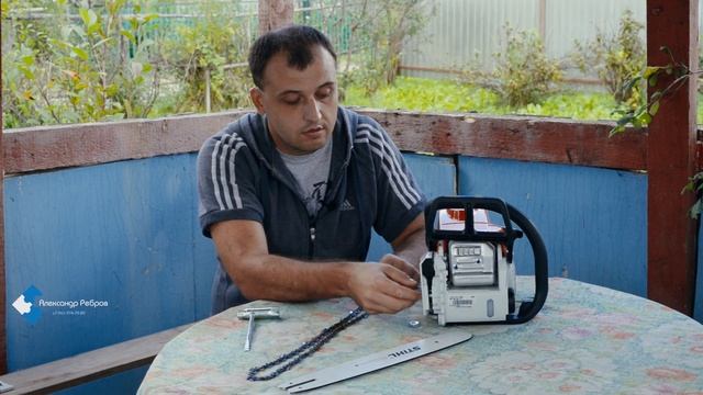 Как правильно установить шину и цепь на бензопилу Stihl MS 180 2 Часть смотреть онлайн