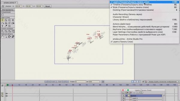 Как сделать дым или туман в Anime Studio Pro (Moho Pro)
