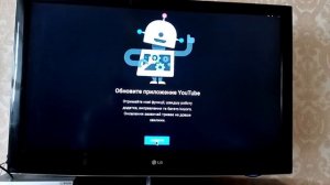 Подключение Smart TV Box к телевизору