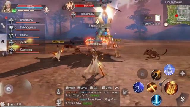 Perfect World Mobile (Люди / Маг) Часть 1 смотреть онлайн