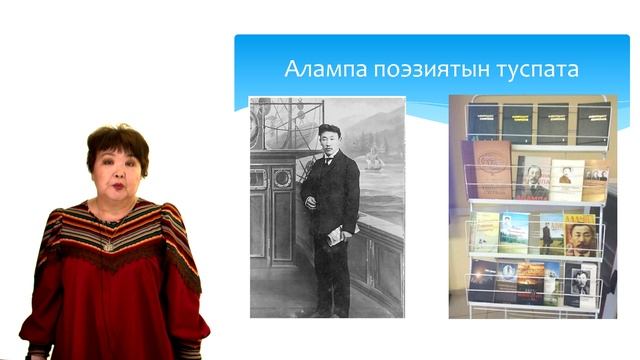 Суруйааччы тус истиилэ смотреть онлайн