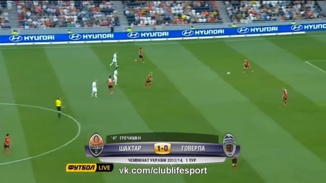 Шахтер 2-0 Говерла смотреть онлайн