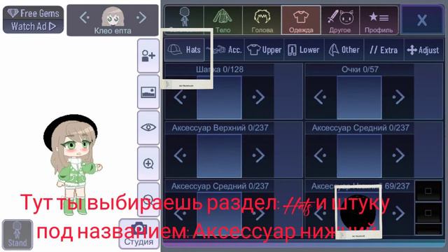 тутор на шляпку:/ смотреть онлайн
