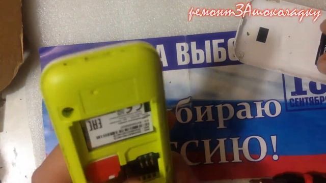 Samsung SM-B310E не слышно микрофон, разборка смотреть онлайн