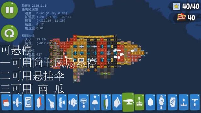 Bad Piggies MOD: Kirov Airship in Red Alert! смотреть онлайн