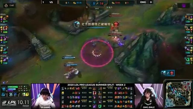 OMG vs V5 Highlights ALL GAMES | LPL Summer 2020 W1D4 | Oh My God vs Victory 5 смотреть онлайн