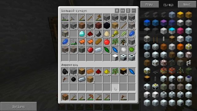 MineCraft: 3D моды-002-Дробилка и все машины