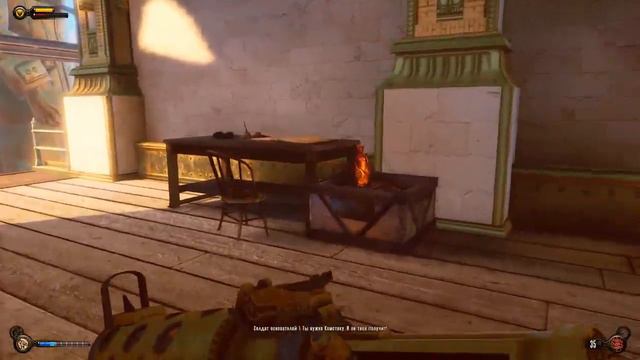 Прохождение Bioshock Infinite часть 5 смотреть онлайн