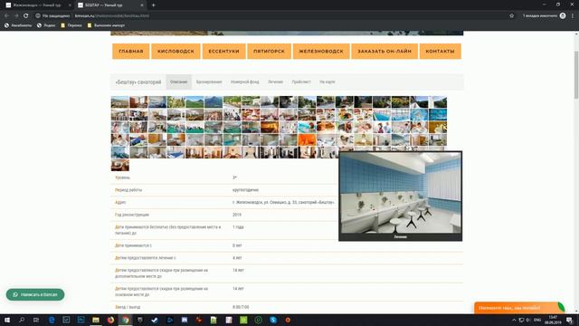 Kmvsan смотреть онлайн