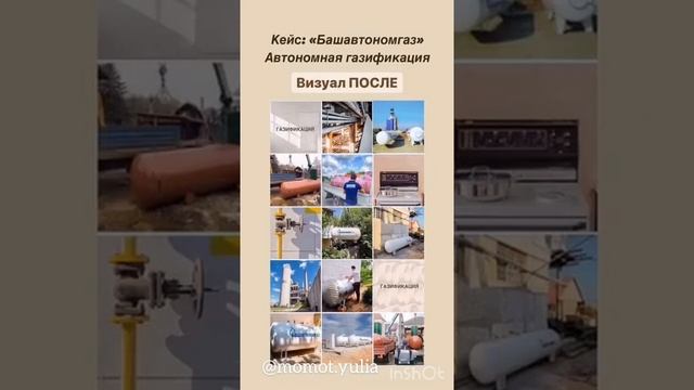 Оформление Инстаграм-страниц. КЕЙСЫ смотреть онлайн