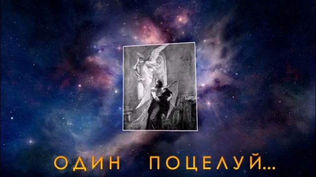 Буктрейлер к поэме Лермонтова Демон смотреть онлайн