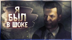 Alan Wake 2 Голый мужик ожил #2