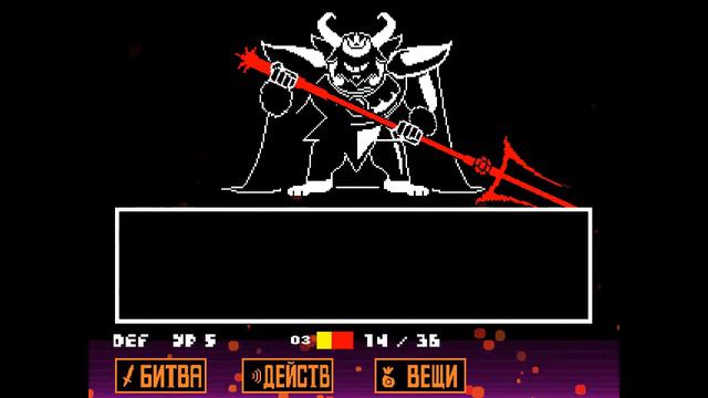 UNDERTALE #10 АЗГОР смотреть онлайн