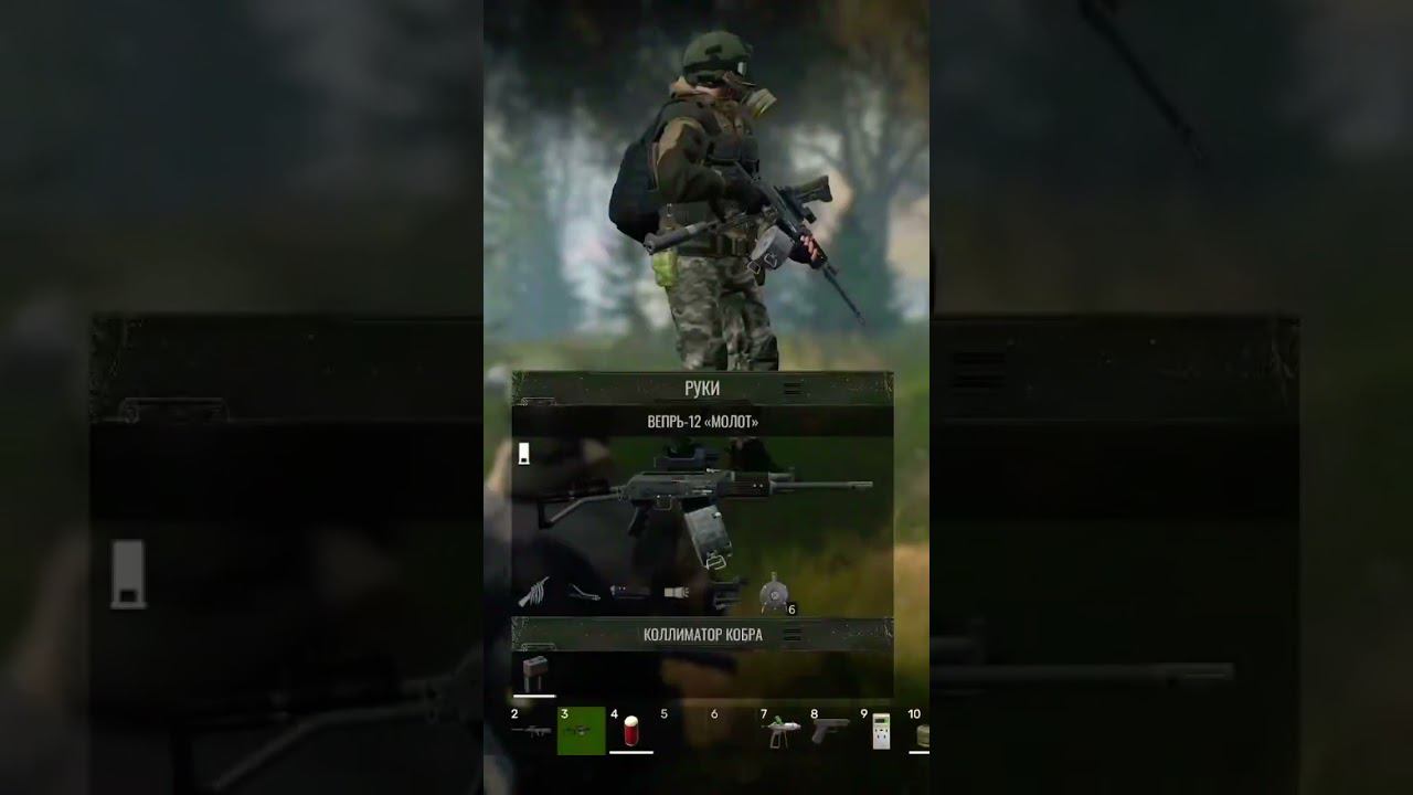 ПСЕВДОГИГАНТ DayZ Stalker Online #shorts #dayz #stalker #сталкер смотреть онлайн