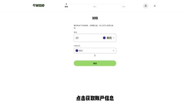 【注册激活Wise】【申请Wise实体卡】转运回国，无护照使用帕劳ID认证，开通Wise美国、欧元账户，可用Apple Pay华美Visa卡或Depay虚拟信用卡激活Wise，安全出金加密货币防冻卡
