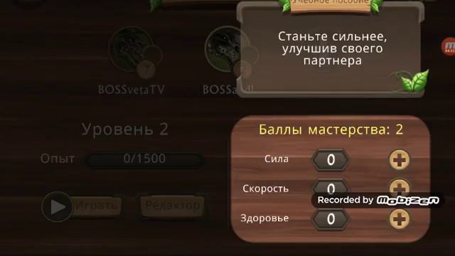 Dragon Sim [1] ♡У меня вторая половина :3♡ смотреть онлайн
