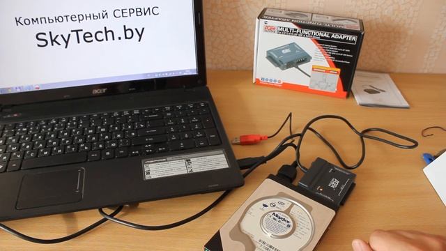Multi-functional Adapter AgeStar 2,5