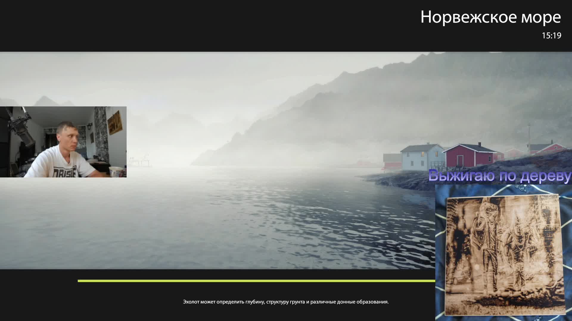 Одной рукой. Русская рыбалка 4 ( #RussianFishing4 ) № 2.