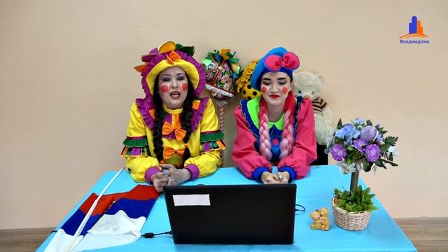 (МЦ-2020) Познавательная программа «Моя Родина – Россия!» смотреть онлайн