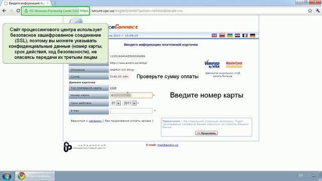 Покупка и регистрация ТЦУ смотреть онлайн