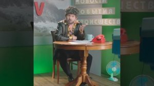 Жорик Вартанов про США, про Байдена