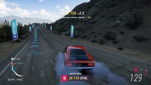 Forza Horizon 5 - Прохождение дрифт зоны!!! "ХОЛМЫ" Зимний сезон!!! 19.01.2023 смотреть онлайн