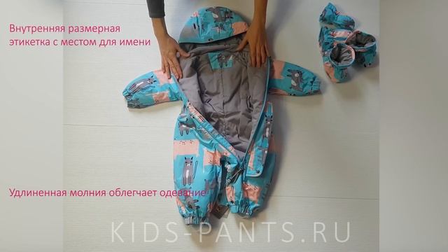 Комбинезон Crockid для девочки арт. ВК 60013/н/35 УЗГ(аквамарин, кошки, собаки) смотреть онлайн