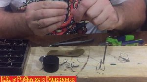 Тройник незацепляйка за 8 минут своими руками.Как легко сделать тройник незацепляйку у себя дома.