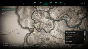 Где найти все оружие Assassin's Creed Valhalla Вальгалла