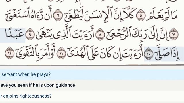 96 - Surah Al Alaq - Dr Ayman Suwayd - Teacher - Learn Quran Tajweed смотреть онлайн