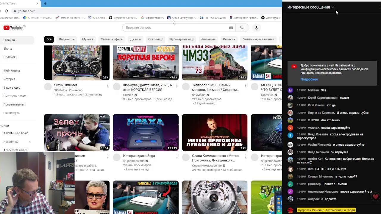 ОТКРЫВАЕМ ВТОРОЙ ШОУРУМ В МОСКВЕ 25 АВГУСТА !!! смотреть онлайн